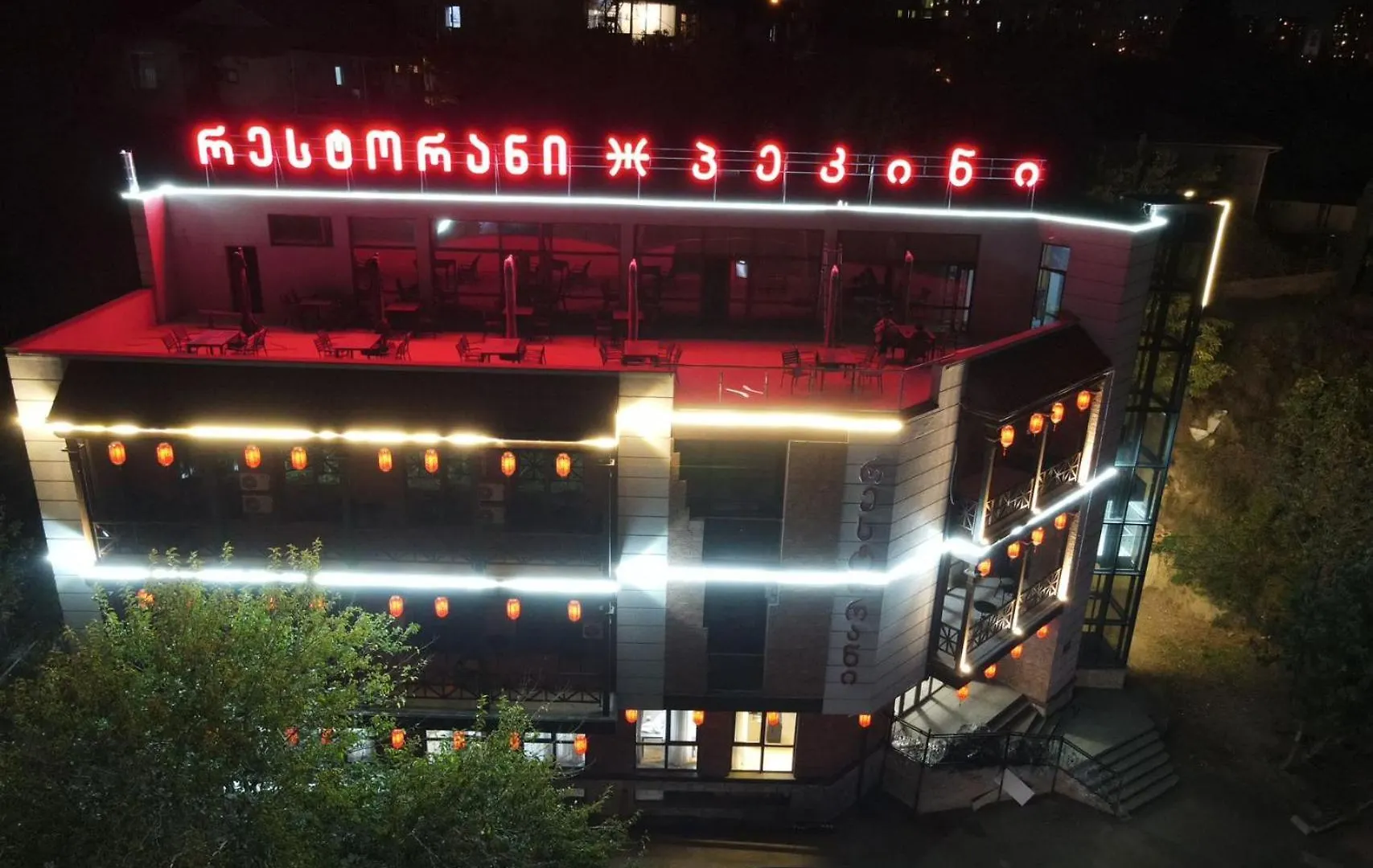 Beijing'S Hotel Tbilisi 0*,